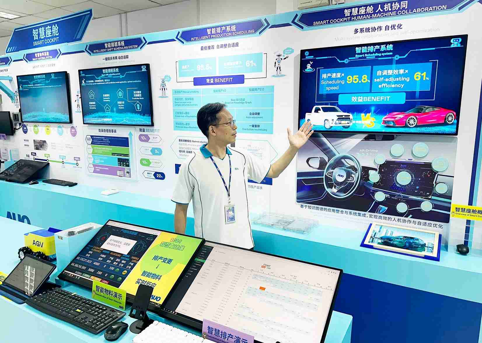 彩运网厦门将5G+ABC技术串联生产管理全流程，，打通研发、、、采购、、生管、、、制程、、、设备、、、、质量等产品全生命周期制造流程，，完成数字化设计、、、、智慧供应链、、、、智能座舱、、、全流程设备管理、、、、数据驱动优化、、智慧在线检测、、、、智慧品管等自适应生产模式升级