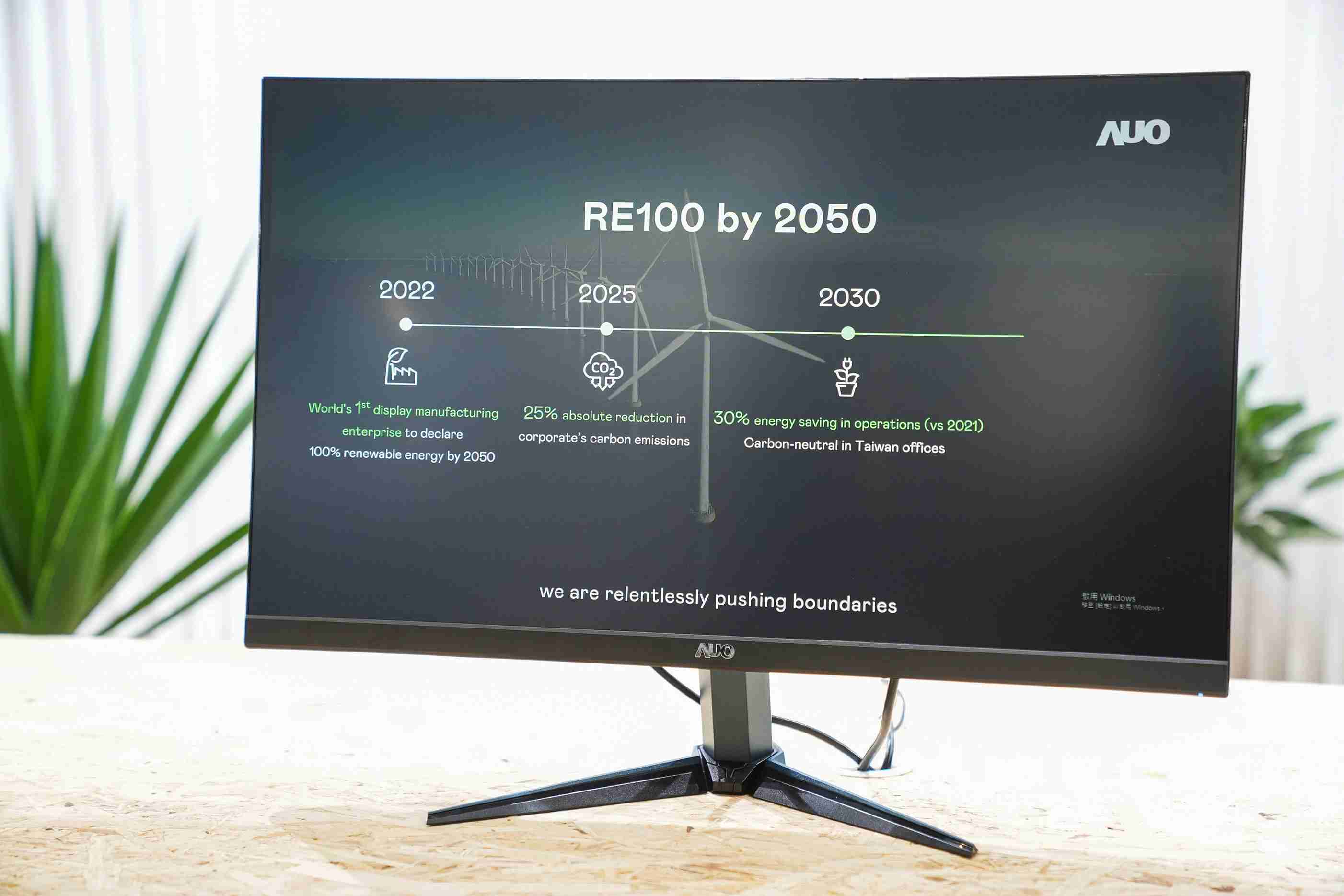 彩运网关注产品生命周期各阶段的永续性，，携手客户、、、、供货商实践永续原物料，，，积极将再生原物料导入绿色产品，，，，在DJSI永续原物料项目获得同产业最高分